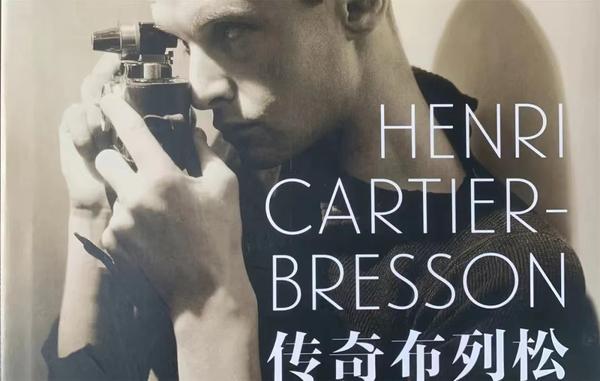 传奇布列松 (1) 传奇布列松 (1)